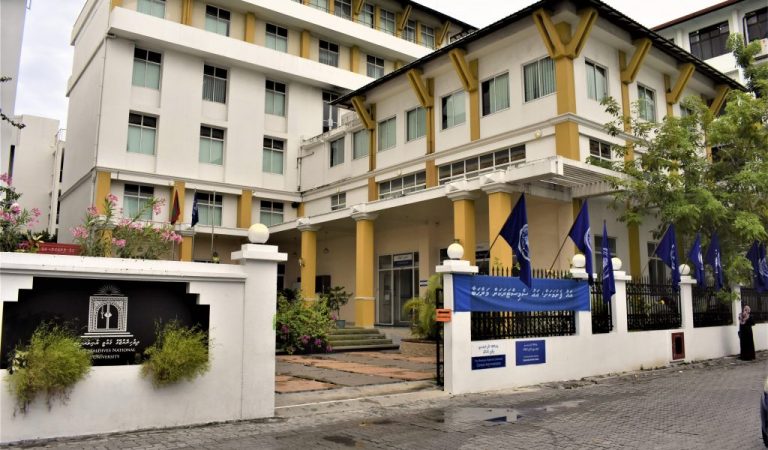جامعة المالديف الوطنية Maldives (13)