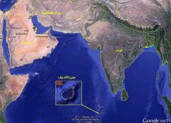 جمهورية المالديف هي دولة تقع في قارة آسيا في المحيط الهندي