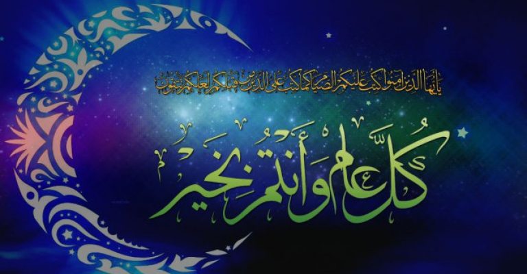تهنئة بقدوم شهر رمضان