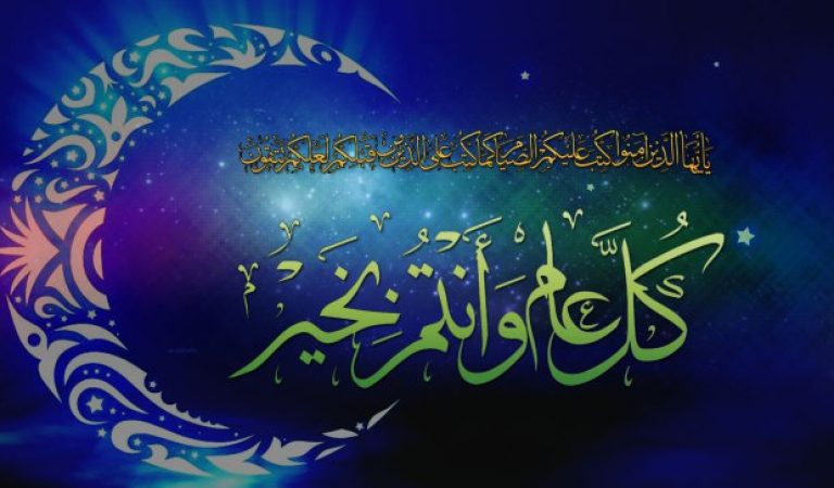 تهنئة بقدوم شهر رمضان